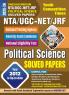 2025-26 NTA UGC-NET/JRF Political Science Solved Papers 544 1095 E.