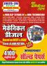 2025-26 RRB Mechanic Diesel Solved Papers 480 995.