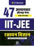 IIT JEE Chemistry 47 Years Chapter-wise Solved Paper (1978-2024) Hindi Medium by Career Point