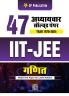 IIT JEE Maths 47 Years Chapter-wise Solved Paper (1978-2024) Hindi Medium by Career Point