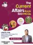 Current Affairs February 2025: With 500+ MCQ's Useful For Bank Exam, SSC, State PCS, Defence, And Other Competitive Exams By Dr. Gaurav Garg