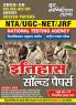 2025-26 NTA/UGC-NET/JRF History Solved Papers 688 1395.