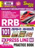 2025-26 RRB ALP Stage I & II  Express Line-02 General Science Practice Book 320 595.