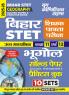 2025-26 Bihar STET Class-XI and XII Geography Solved Papers and Practice Book 160 395.