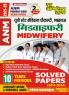 2025-26 ANM Second Year Midwifery Previous Year Solved Papers 144 295.