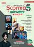 Soorma 5 Current Affairs JULY'24 To DECEMBER'24 With Theory + MCQ's 1200+ One Liner Questions For Punjab Police |Chandigarh Police |Patwari |Excise |PPSC |Chandigarh JBT |PSSSB |Bank |SSC Competitive Exams
