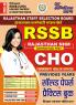 2025-26 Rajasthan CHO Solved Papers & Practice Book 400 795.