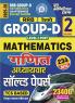 2025-26 RRB Group-D Mathematics Solved Papers Vol.02 608 995.