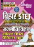 2025-26 Bihar STET Political Science Solved Papers & Practice Book 160 295.