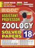2025-26 All States PSC  Asstt. Professor  Zoology Solved Papers 288 595 E.
