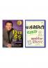 Rich Dad Poor Dad - 25th Anniversary Edition (Hindi) + Personality Plus (Hindi)