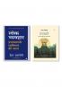 Lokvyavahar (Hindi)  +  Ganbatte: Sada Aage Badhne ki Japani Kala (Hindi edition of Ganbatte)