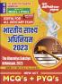 2025-26 Indian Evidence Act 2023 Study Material 112 195.