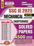 2025-26 SSC JE Mechanical Engineering  Solved Papers 656 995 E.