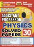 2025-26 All States PSC  Assistant Professor Physics 736 995 Bilingual.