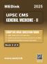 UPSC Combined Medical Service General Medicine - II (Book 2 of 6) | 2000+MCQ with Full Explanation | Chapterwise Question Bank