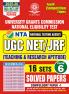 2025-26 NTA UGC-NET/JRF Teaching & Research Aptitude Vol.06 144 295 E.