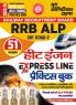 2025-26 RRB ALP CBT Stage-2 Heat Engine Practice Book 256 495.