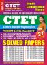 2025-26 CTET Primary Level Class I-V Solved Papers 816 995 E.