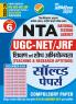2025-26 NTA UGC-NET/JRF Teaching & Research Aptitude Vol.06 192 395.