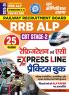 2025-26 RRB ALP CBT Stage-2 Refrigeration & AC Practice Book 128 295.