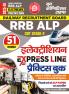 2025-26 RRB ALP CBT Electrician Practice Book 304 595.