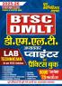 2025-26 BTSC/DMLT Lab Technician Pointer and Practice Book 320 595.