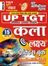 2025-26 UP TGT Art Practice Book 192 395.