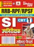 2025-26 RRB RPF/RPSF SI Solved Papers 336 695.