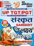 2025-26 UP TGT/PGT Sanskrit Practice Book 304 595.