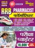 2025-26 RRB Pharmacist Exam Pointer Study Material 112 195.