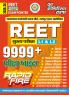 2025-26 REET Main Exam L1 & L2 160 295.