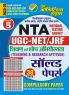 2025-26 NTA UGC-NET/JRF Paper-I Teaching & Research Aptitude Solved Papers 408 795.