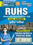 2025-26 RUSH B.Sc. Nursing Physics Chemistry and Biology Solved Papers & Practice Book 352 695.