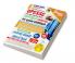 2025-26 B.Sc. Nursing UPCNET Solved Papers & Practice Book 384 795.