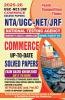 2025-26 NTA UGC-NET/JRF Commerce Solved Papers 688 995 E.