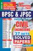 2025-26 SSC Delhi Constable Reasoning Solved Papers Vol.04 592 995.