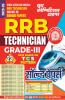 2025-26 BTSC Staff Nurse Solved Papers & Practice Book 384 995.