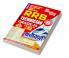 2025-26 BTSC Staff Nurse Solved Papers & Practice Book 384 995.