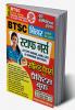 2025-26 BTSC Staff Nurse Solved Papers & Practice Book 240 495.
