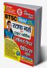 2025-26 BSSC Field Assistant Practice Book 320 595.