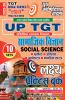 2025-26 UP TGT Geography Practice Book 256 495.