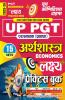 2025-26 UP PGT Economics Practice Book 288 595.