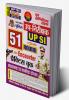 2025-26 UP SI Numerical & Mental Ability Practice Book 400 795.