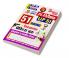 2025-26 UP SI Numerical & Mental Ability Practice Book 400 795.