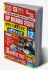 2025-26 UP Board Class-12 Math Group General Hindi English Math Physics & Chemistry Unsolved Papers 496 995.