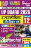 2025-26 UP Board Class-12 Biology  Group General Hindi English Biology Physics & Chemistry Unsolved Papers 448 895.
