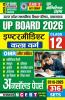 2025-26 UP Board Class-12 Art  Group General Hindi Sanskrit Geography Economics Home Science History Civics Social Science & Education Unsolved Papers 668 995.