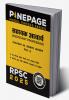 RPSC Assistant Professor कॉलेज व्याख्याता सामान्य ज्ञान पेपर III (Hindi Edition) | 20 Practice Sets | 2000+ MCQ with Full Explanation