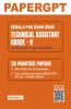 KPSC Technical Assistant Grade II Exam 2025 | 20 Practice Sets | 2000+ MCQ with Full Explanation
